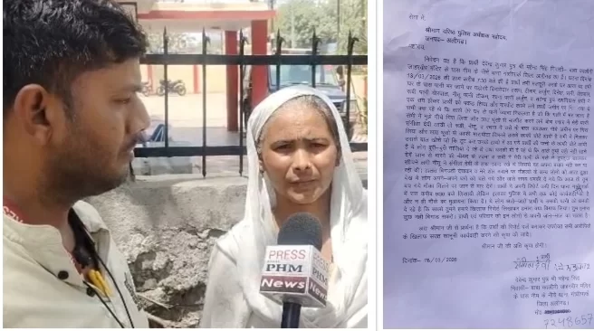 कई लोगों पर FIR दर्ज