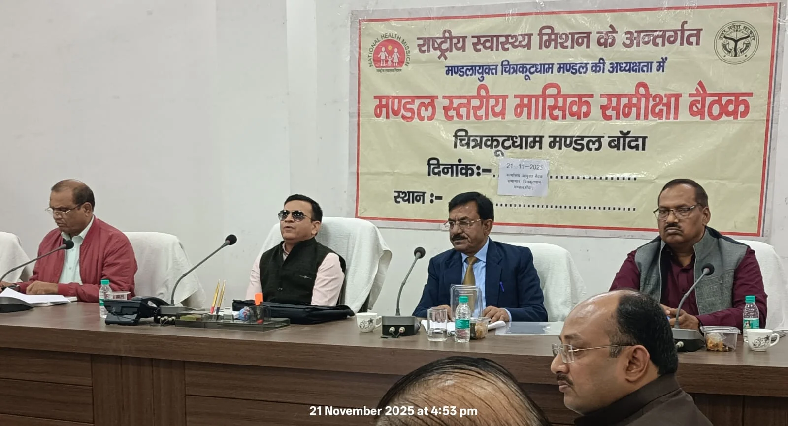 आयुक्त की अध्यक्षता में सम्पन्न हुई स्वास्थ्य विभाग की समीक्षा बैठक
