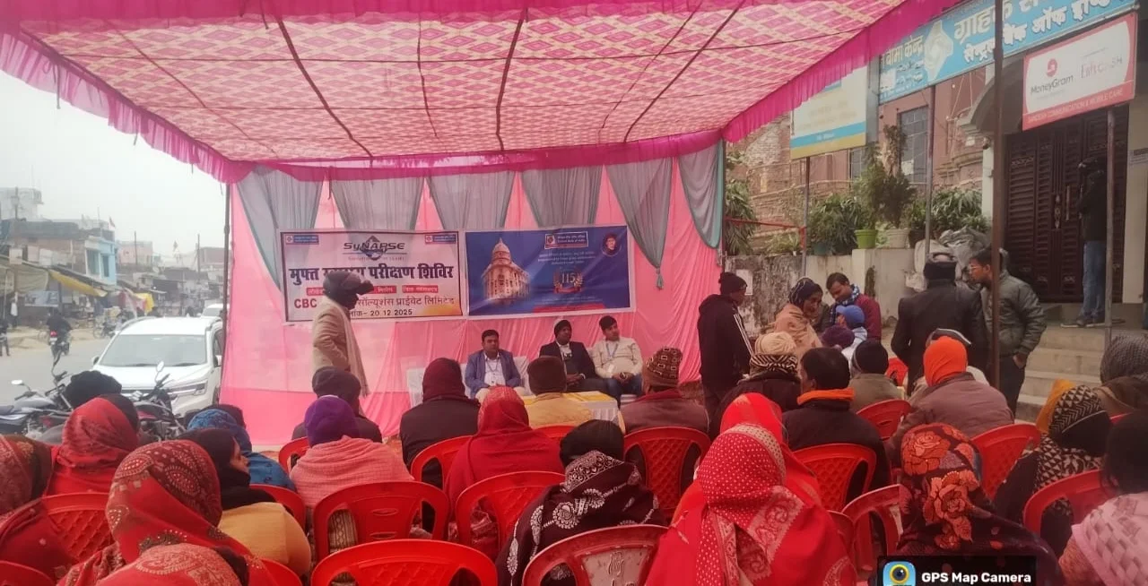 CSR के तहत आयोजित शिविर में सैकड़ों ग्रामीणों ने कराया स्वास्थ्य परीक्षण, निःशुल्क दवाएं वितरित