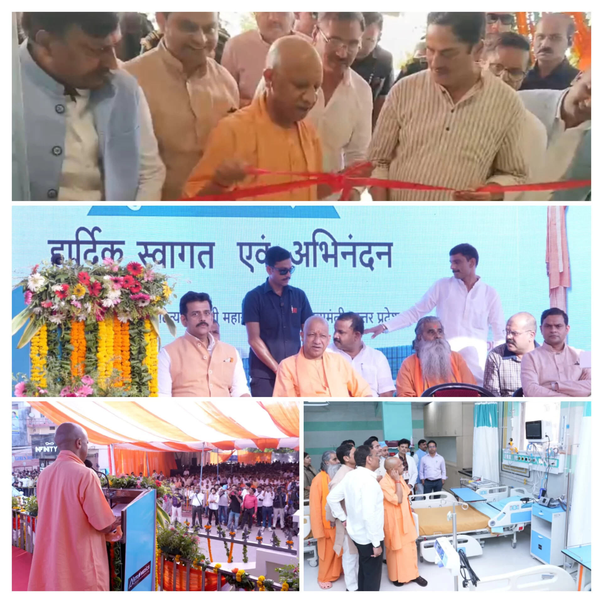 मुख्यमंत्री योगी आदित्यनाथ ने कहा- पहले हर जिले में माफिया पालती थीं सरकारें, आज हर जिले को मिल रहा मेडिकल कॉलेज।