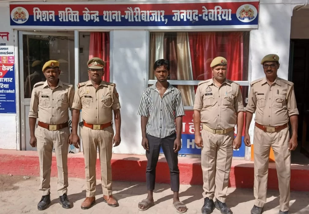 अभियुक्त को किया गिरफ्तार