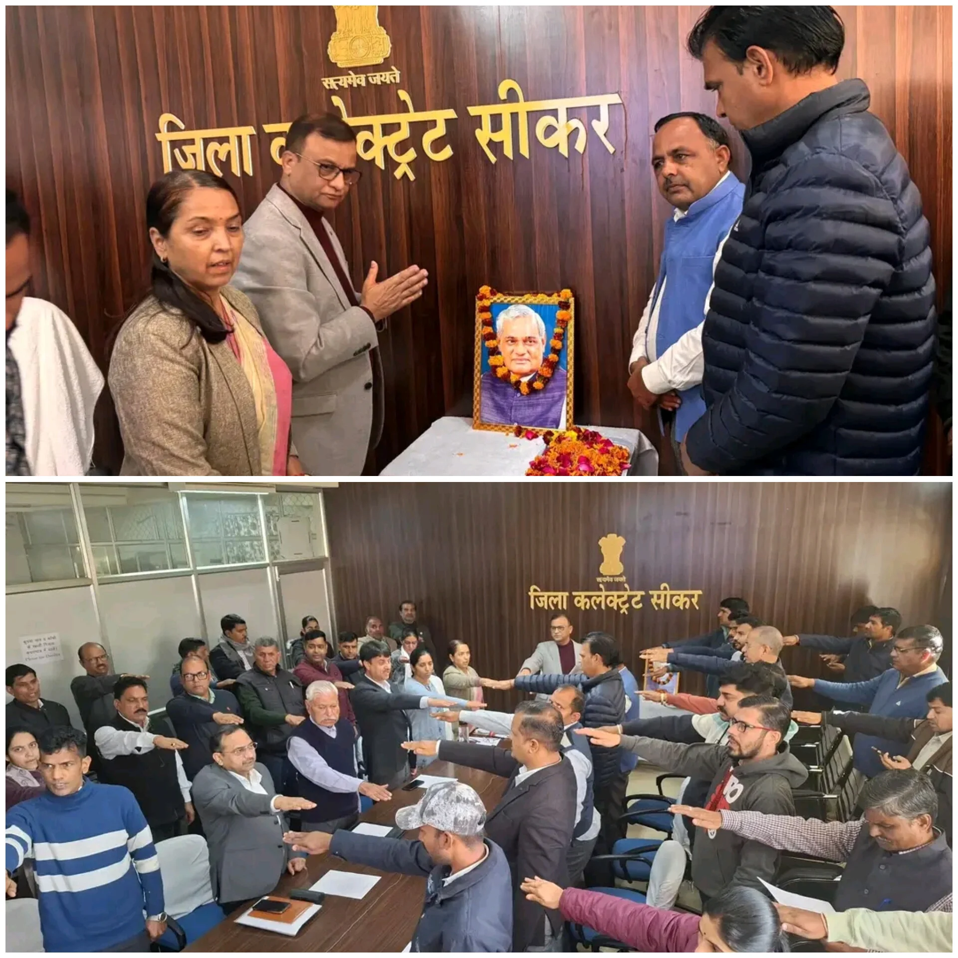 कलेक्टर मुकुल शर्मा ने दिलाई अधिकारियों-कर्मचारियों को शपथ