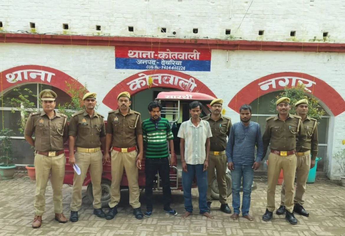 तीन अभियुक्त गिरफ्तार
