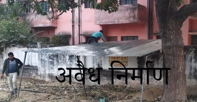 रामपुर थरियांव सीएचसी की कैंटीन को लेकर बड़ा विवाद, एनएचएआई व पशुचर भूमि पर अवैध कब्जे का आरोप