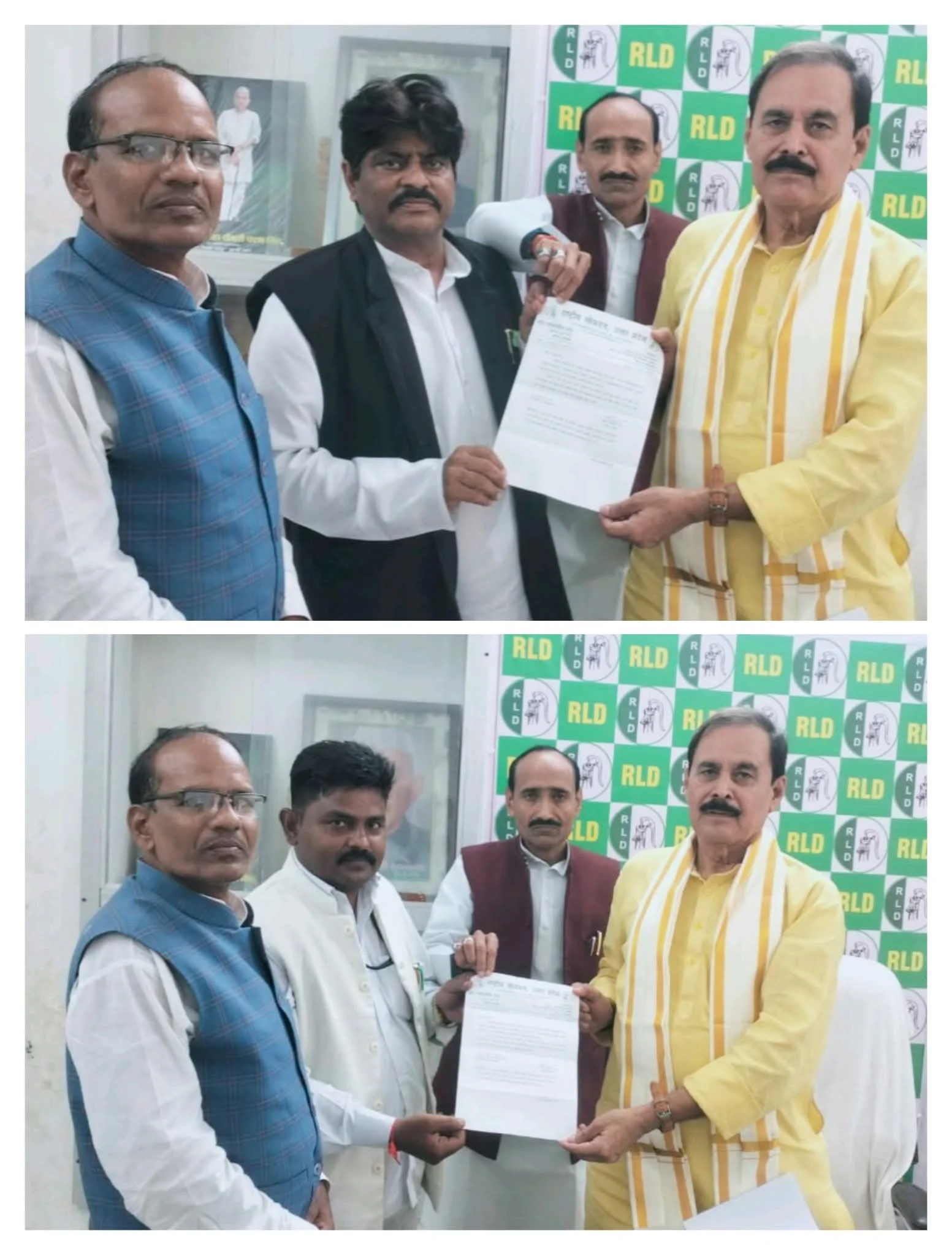 कांग्रेस छोड़कर आए विनय पासवान बने RLD के कौशाम्बी जिलाध्यक्ष
