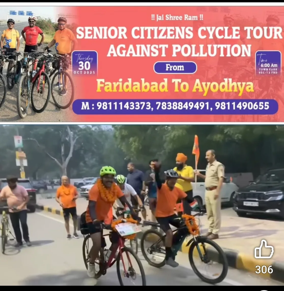 तीन वरिष्ठ नागरिकों की भक्ति और साहस बनी प्रेरणा