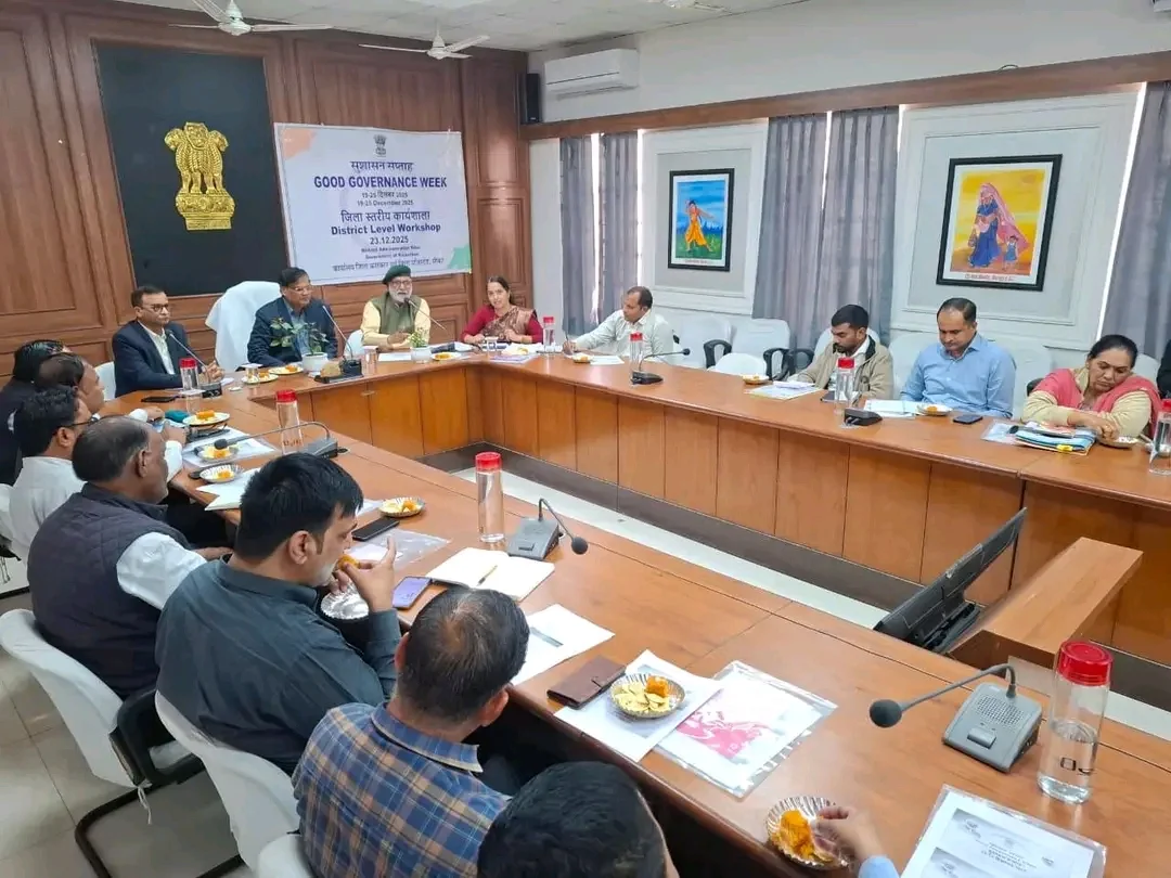 विजन दस्तावेज़ 2047 पर मंथन, पारदर्शिता व जवाबदेही पर जोर
