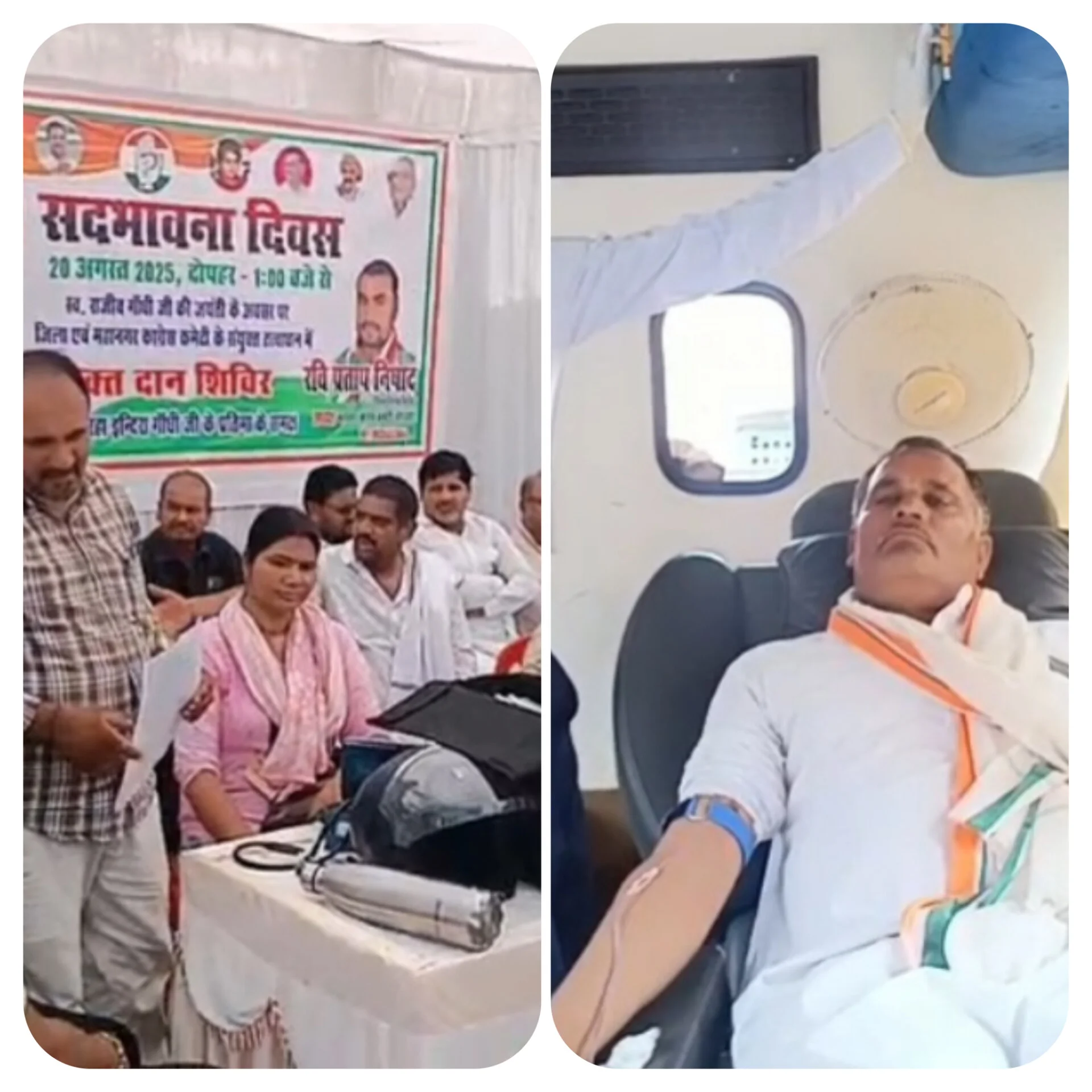 जिला कांग्रेस कमेटी अध्यक्ष राजेश कुमार तिवारी के नेतृत्व में हुए सामाजिक कार्यक्रम, कांग्रेसी नेताओं ने दी श्रद्धांजलि और एकता का संदेश
