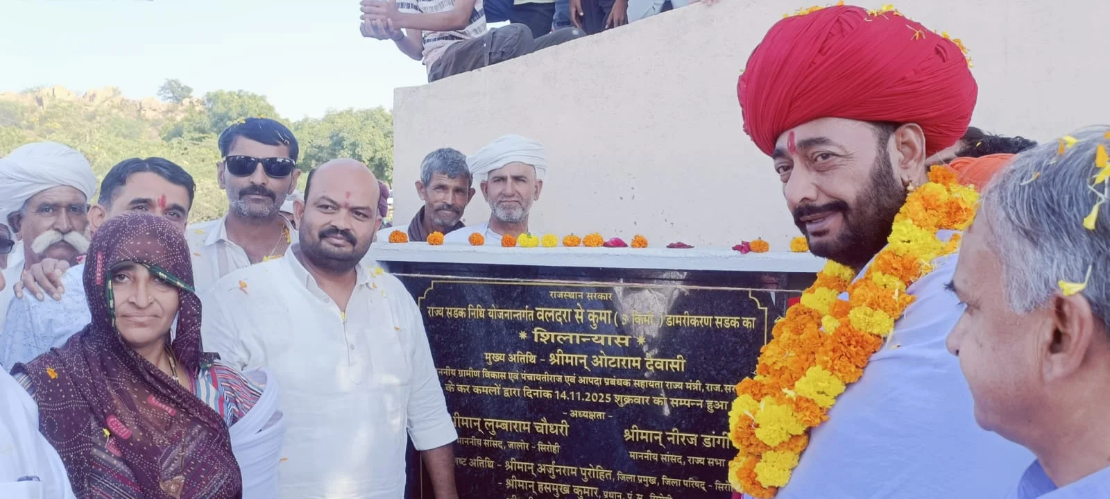 पहली बार डामर सडक से जुडेगा कुमा गांव राज्यमंत्री देवासी ने किया शिलान्यास
