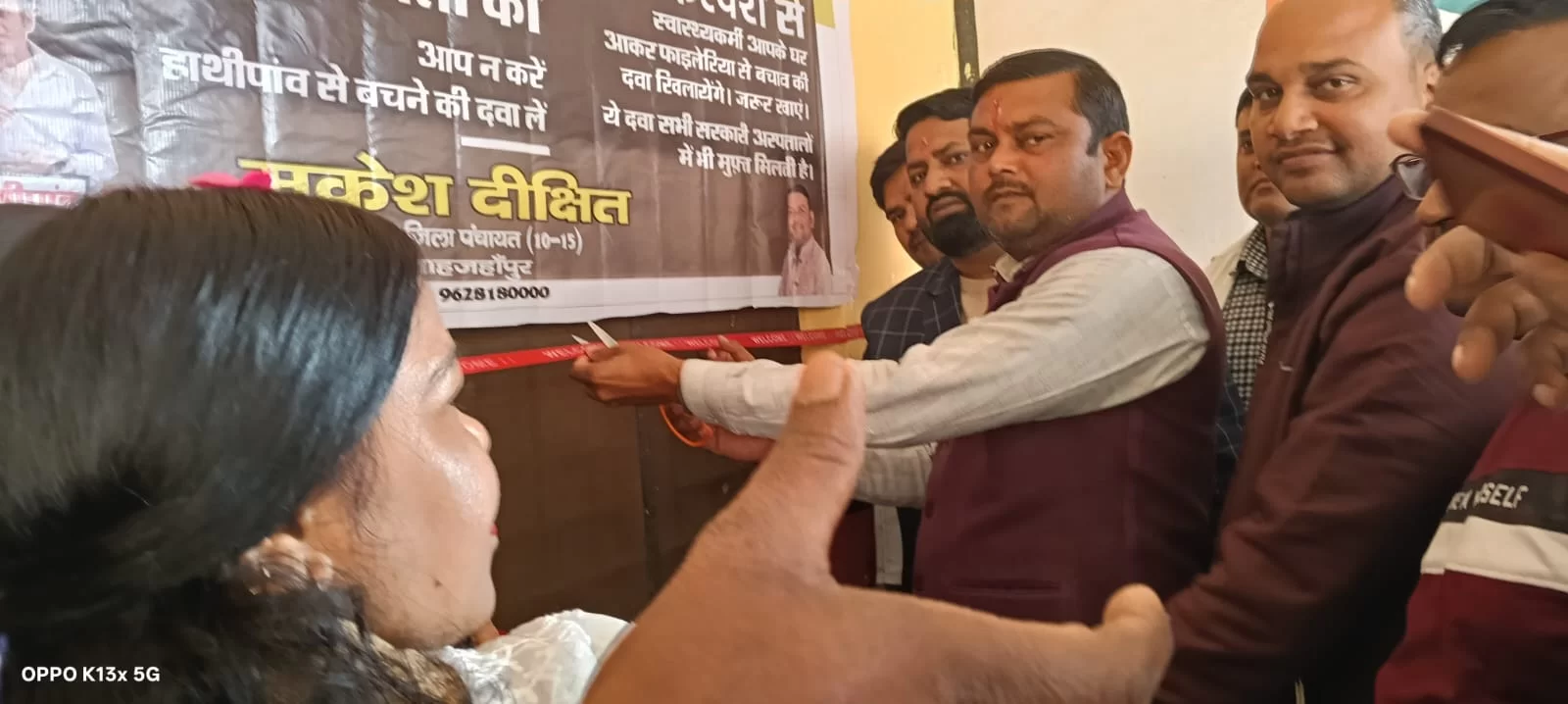 जनभागीदारी पर दिया गया जोर