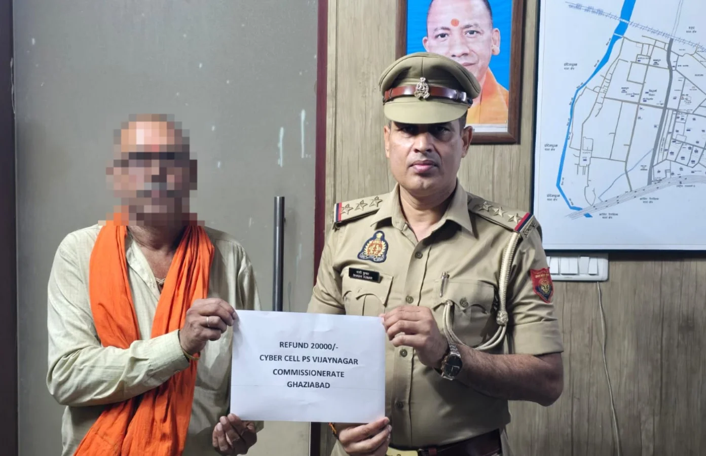 20,000 रुपये की ठगी की रकम वापस