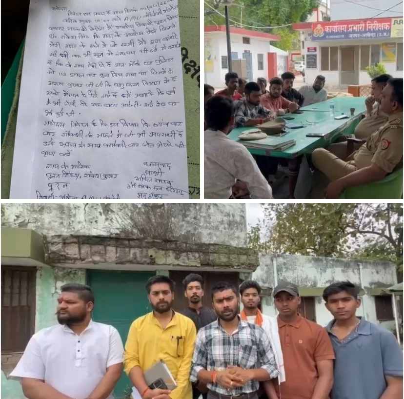 गौरक्षक दल ने दी आंदोलन की चेतावनी