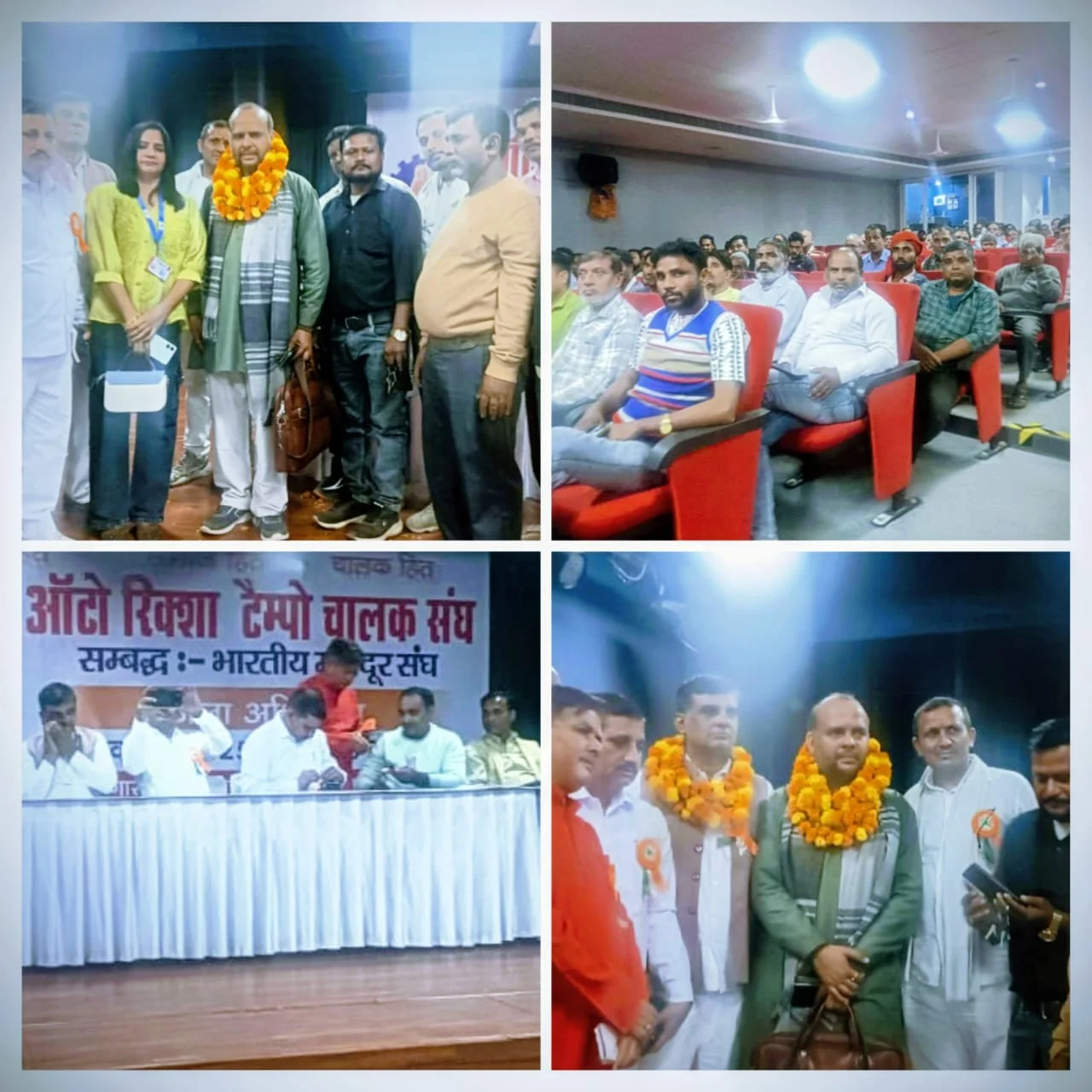 दंतो पथग्री जयंती पर भारतीय मजदूर संघ का आयोजन; 500 से अधिक ऑटो चालकों ने किया सहभाग, आईडी कार्ड वितरित