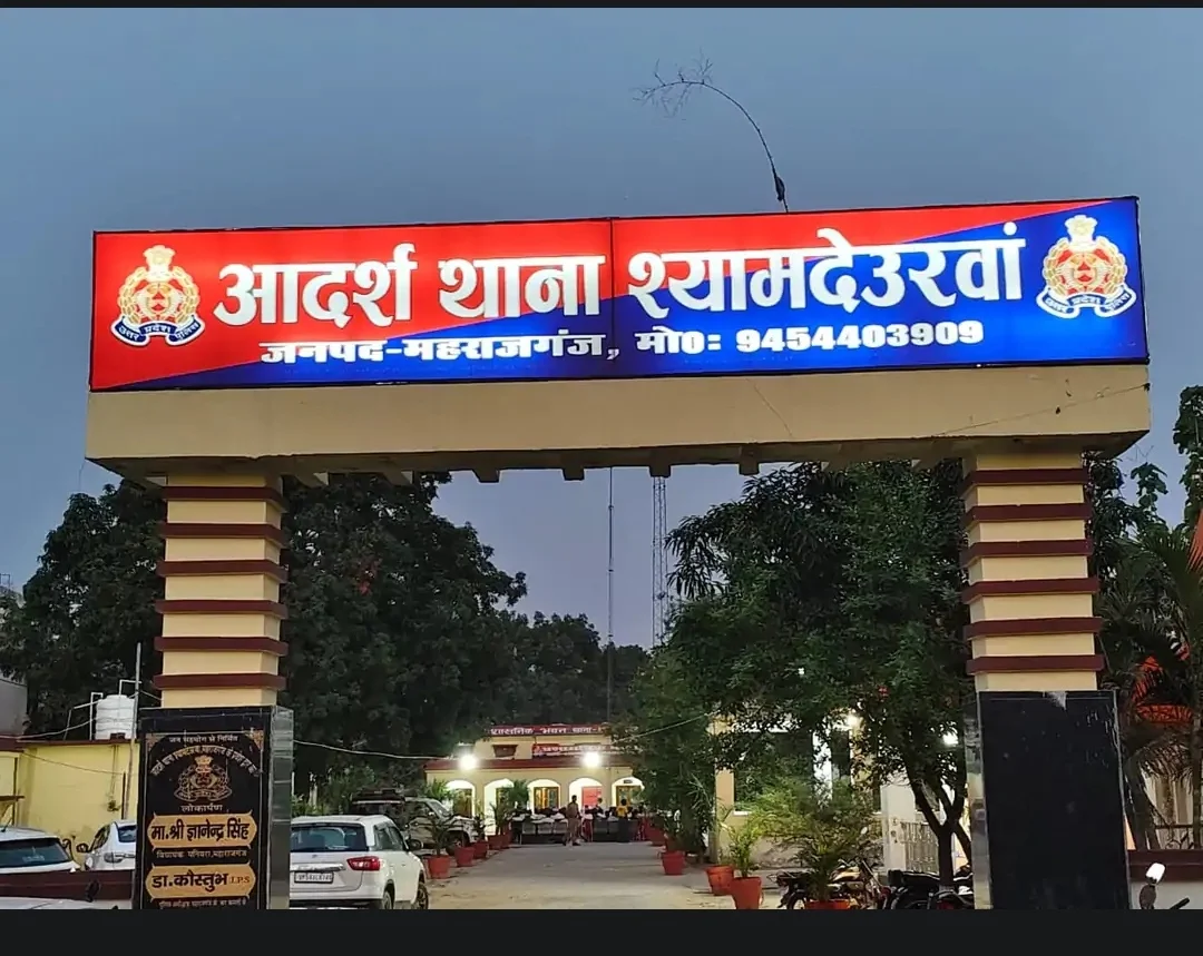नटवा जंगल निवासी महिला ने श्यामदेउरवा थाने में दी तहरीर