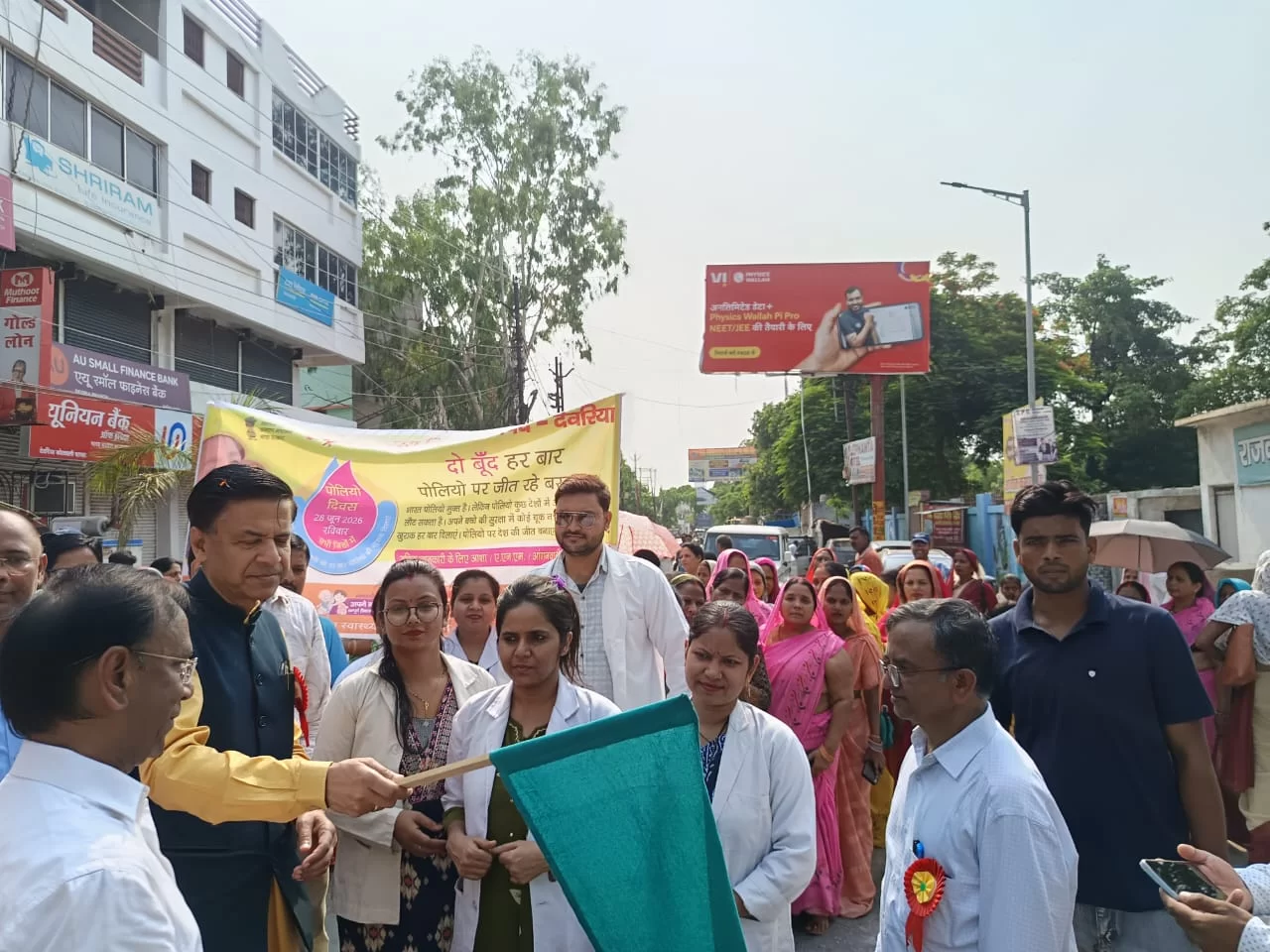 आज से जिले में शुरू होगा पल्स पोलियो अभियान, 5.68 लाख बच्चों को पिलाई जाएगी दवा