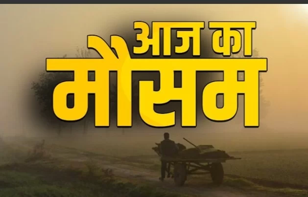 कई राज्यों में बारिश-ओलावृष्टि, किसानों की बढ़ी चिंता