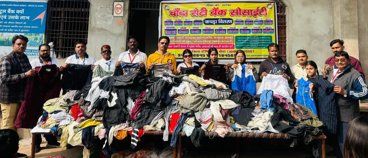 शहर के जागरूक नागरिकों द्वारा दान में दिए गए 25 कंबल,कपड़े,किताबें,जूते-चप्पल आदि सामग्री ग्रामीणों तक पहुंचाई गई