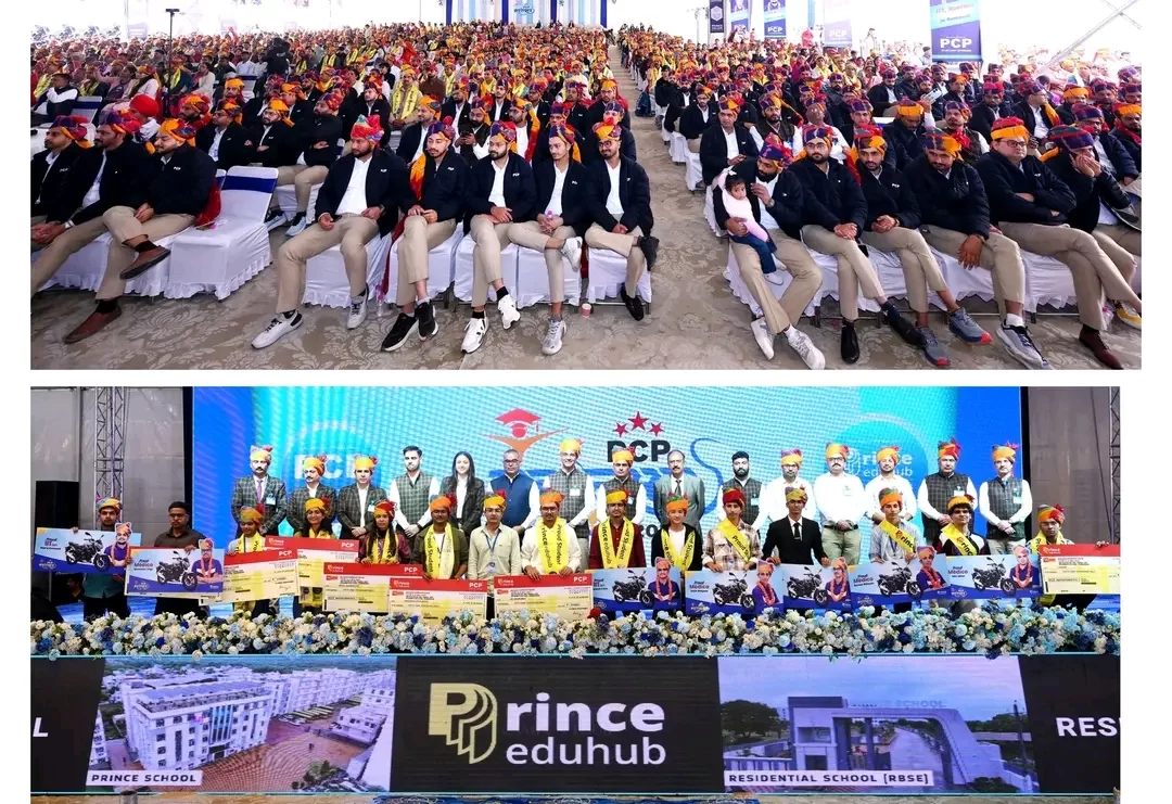 नीट व जेईई 2025 में चयनित प्रतिभाओं को मोटरसाइकिल, स्कूटी और लाखों रुपये के नकद पुरस्कार