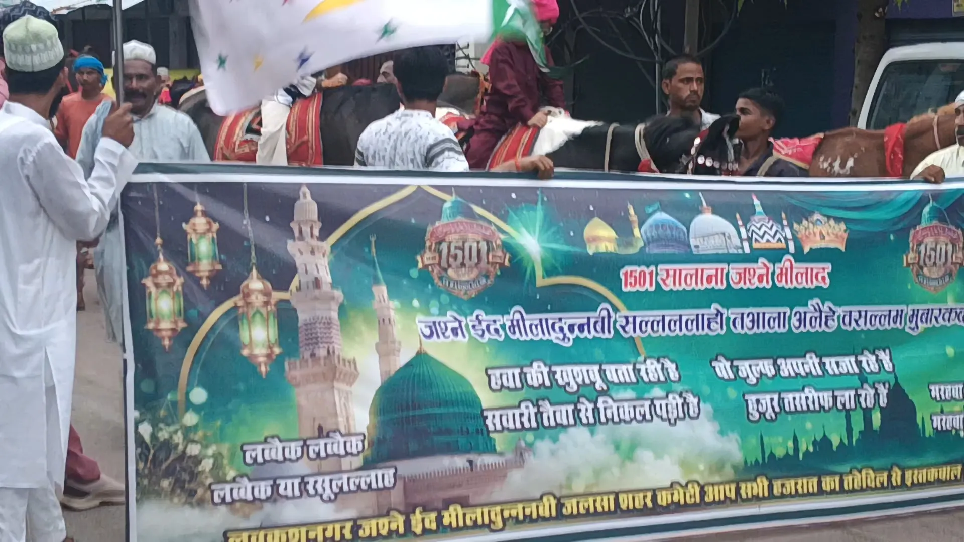 धूमधाम से निकली ईद मिलादुन्नबी की विशाल शोभा यात्रा