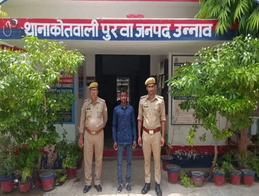 पीड़िता सकुशल बरामद