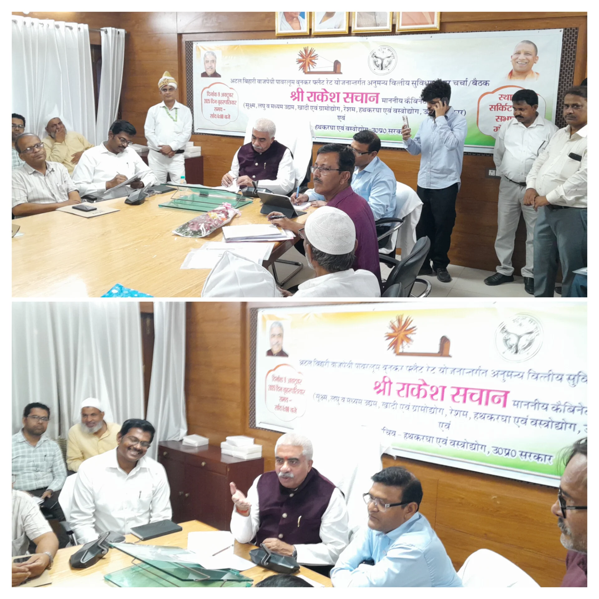 सरकार की योजनाओं की दी जानकारी, पावरलूम के लिए सौर ऊर्जा संयंत्र लगाने का दिया सुझाव
