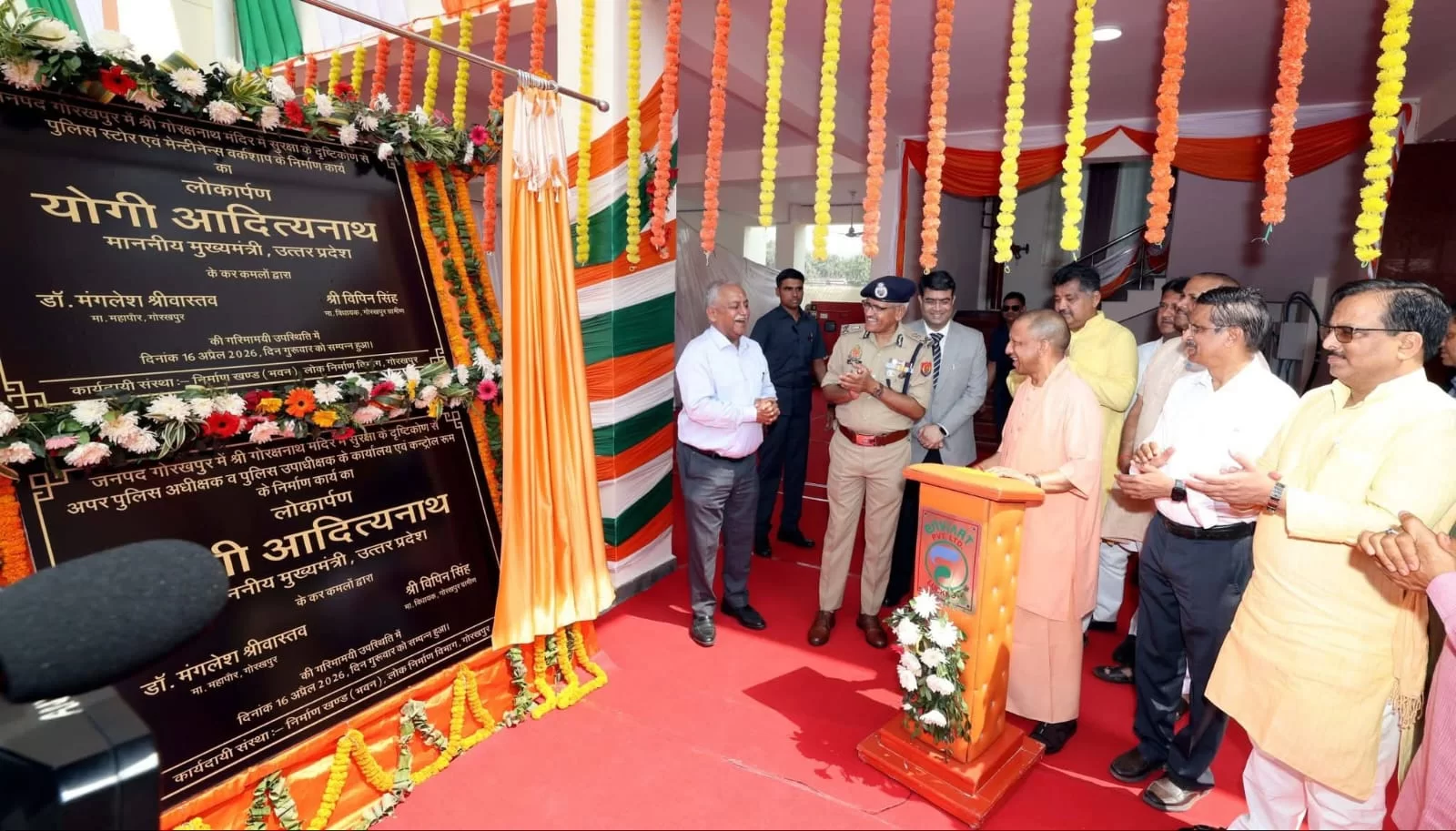 गोरखनाथ मंदिर क्षेत्र में आधुनिक कंट्रोल रूम और पुलिस अवसंरचना से बढ़ेगी सुरक्षा