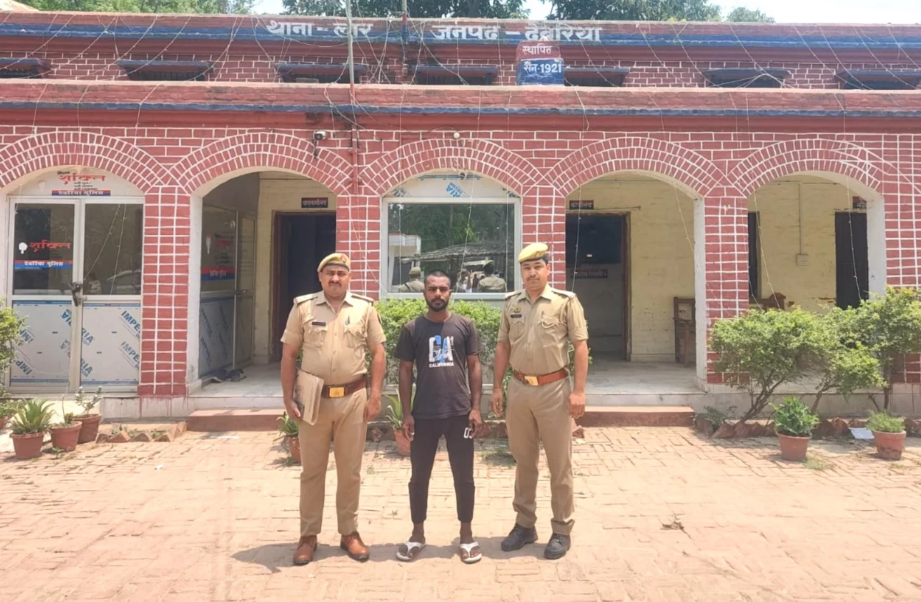 आरोपी गिरफ्तार
