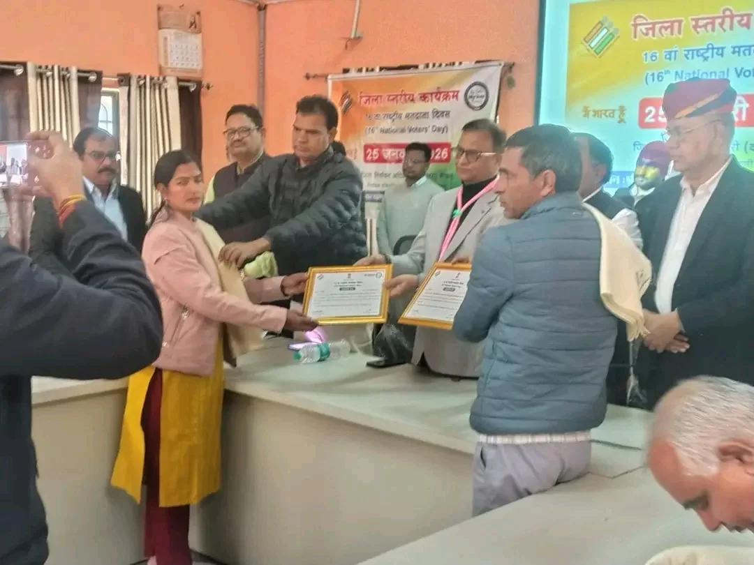 नागरिकों को अपने मताधिकार के प्रति जागरूक करना और निष्पक्ष, स्वतंत्र एवं निर्भीक मतदान के लिए प्रेरित करना उद्देश्य
