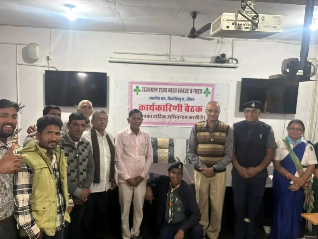 नवनियुक्त सहायक जिला कमिश्नर स्काउट व गाइड का सम्मान