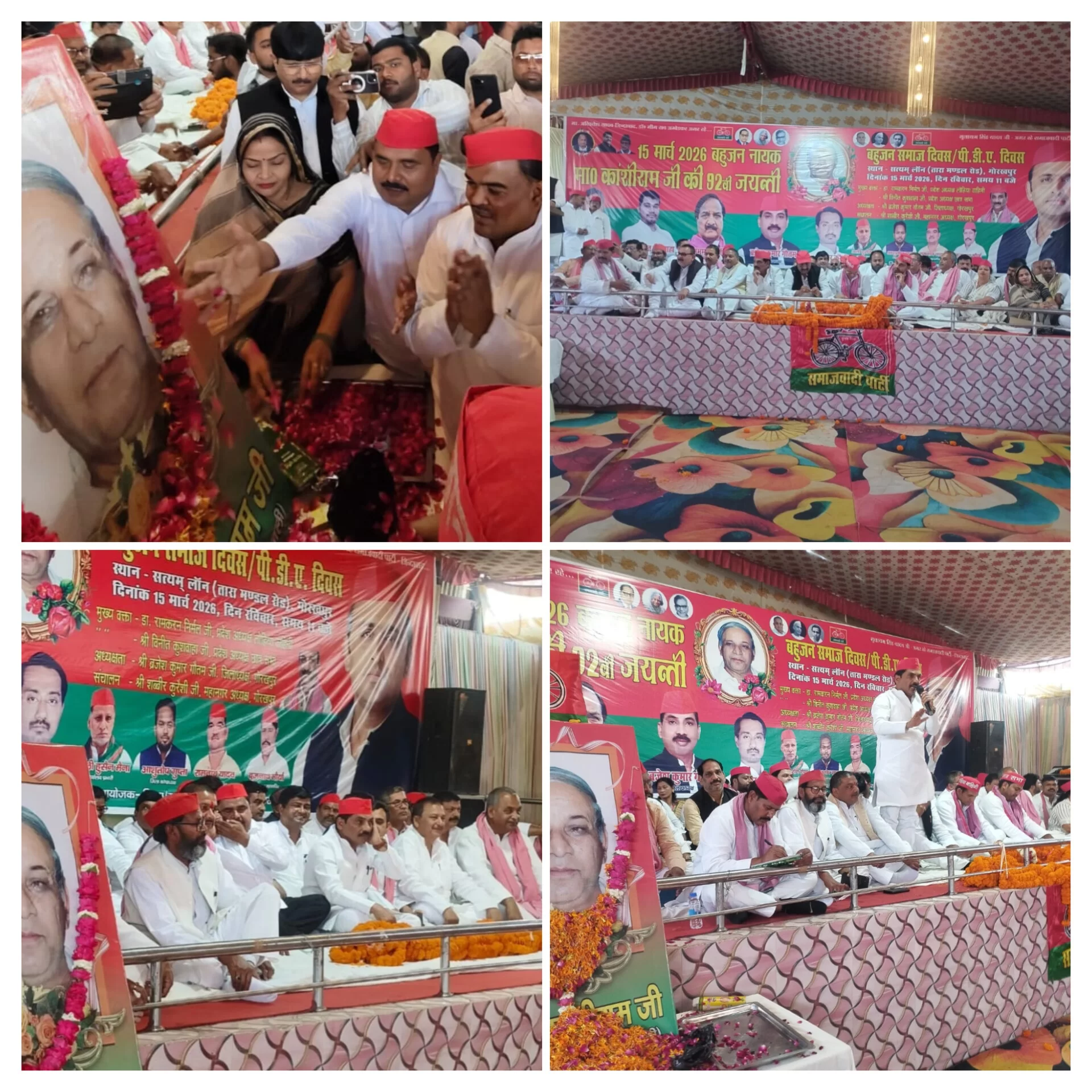 नेताओं ने बहुजन समाज की एकता पर दिया जोर