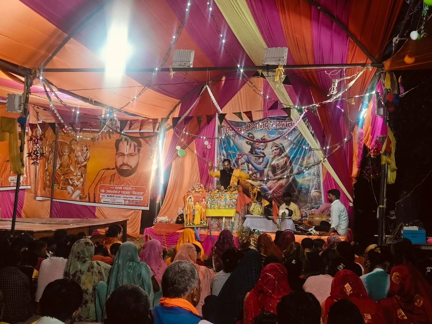 श्रद्धा और भक्ति का रहा अद्भुत संगम
