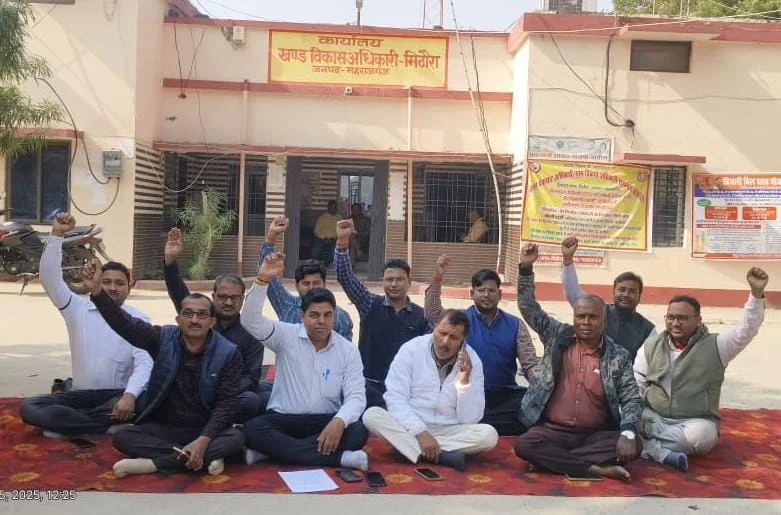 विरोध में मिठौरा ब्लाक परिसर में सचिवों ने किया प्रदर्शन