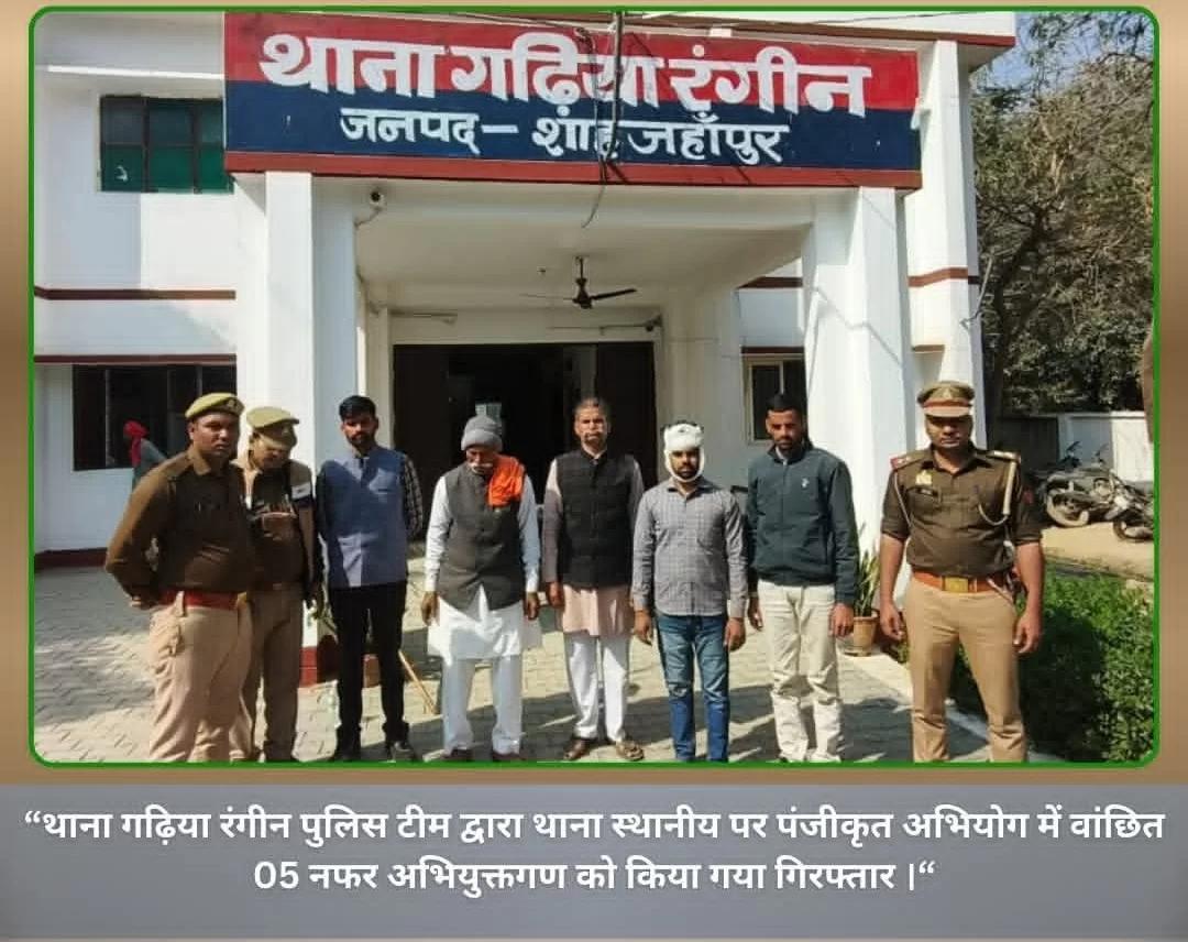गढ़िया रंगीन पुलिस ने भतीजों को किया गिरफ्तार