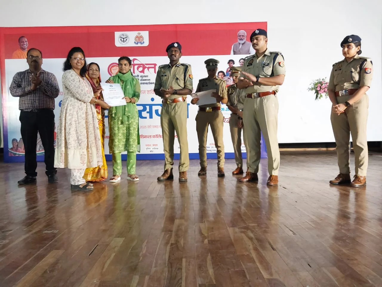 मिशन शक्ति फेस-5 के तहत शक्ति संगम कार्यक्रम का आयोजन