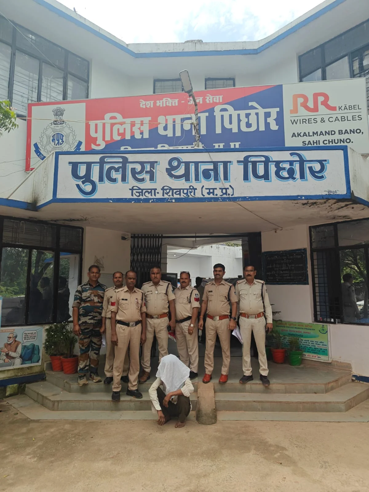 जेल भेजा गया