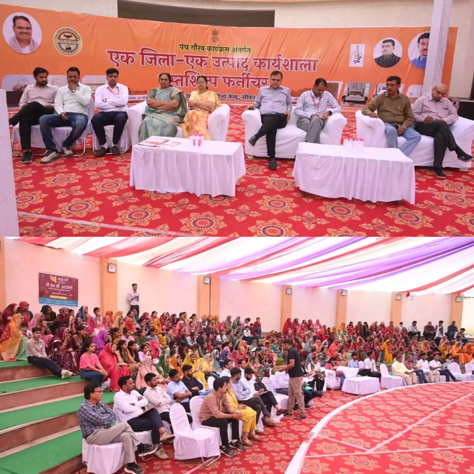 200 से अधिक उद्यमियों, युवाओं व महिलाओं ने लिया भाग