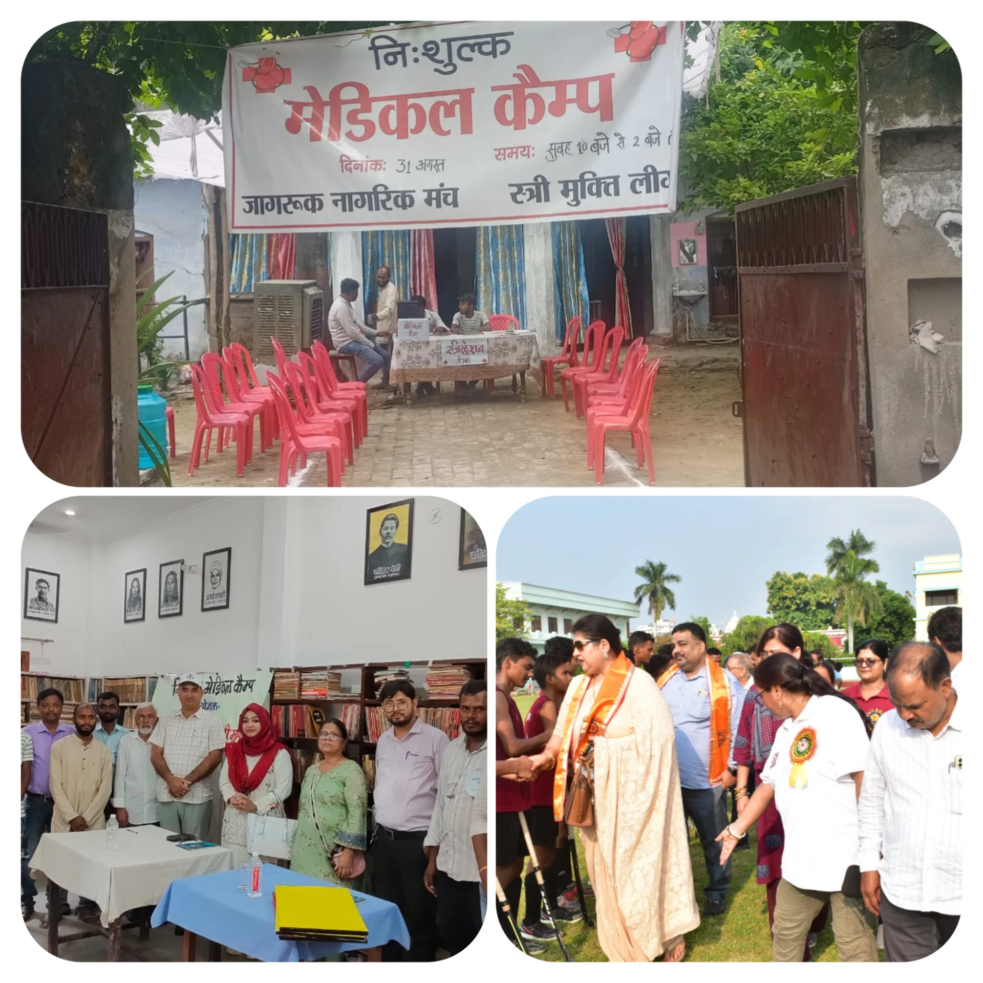 संस्कृति कुटीर, कल्याणपुर में आयोजित स्वास्थ्य शिविर में सैकड़ों लोग हुए लाभान्वित, विशेषज्ञ डॉक्टरों ने दी सलाह