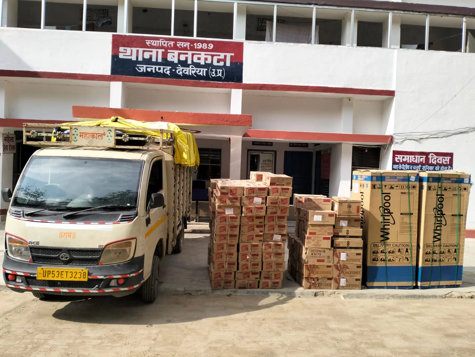 नौ लाख का माल जब्त