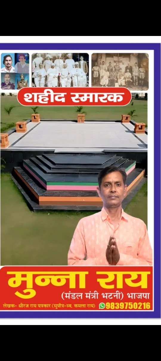 भव्य तिरंगा यात्रा