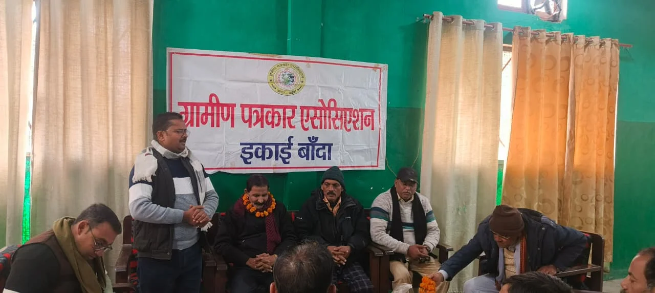 नव निर्वाचित तहसील अध्यक्ष हुए सम्मानित