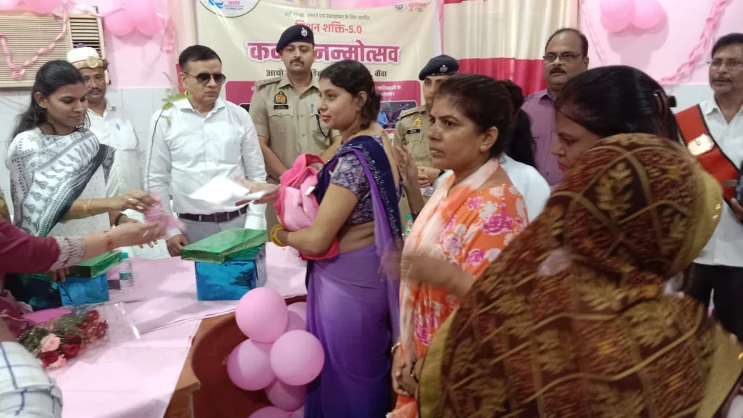 मिशन शक्ति के तहत हुआ भावनात्मक आयोजन, माताओं को मिले उपहार और प्रमाणपत्र