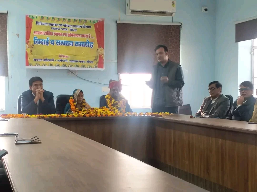 स्वास्थ्य भवन सभागार में आयोजित कार्यक्रम में अधिकारियों-कर्मचारियों ने किया सम्मान