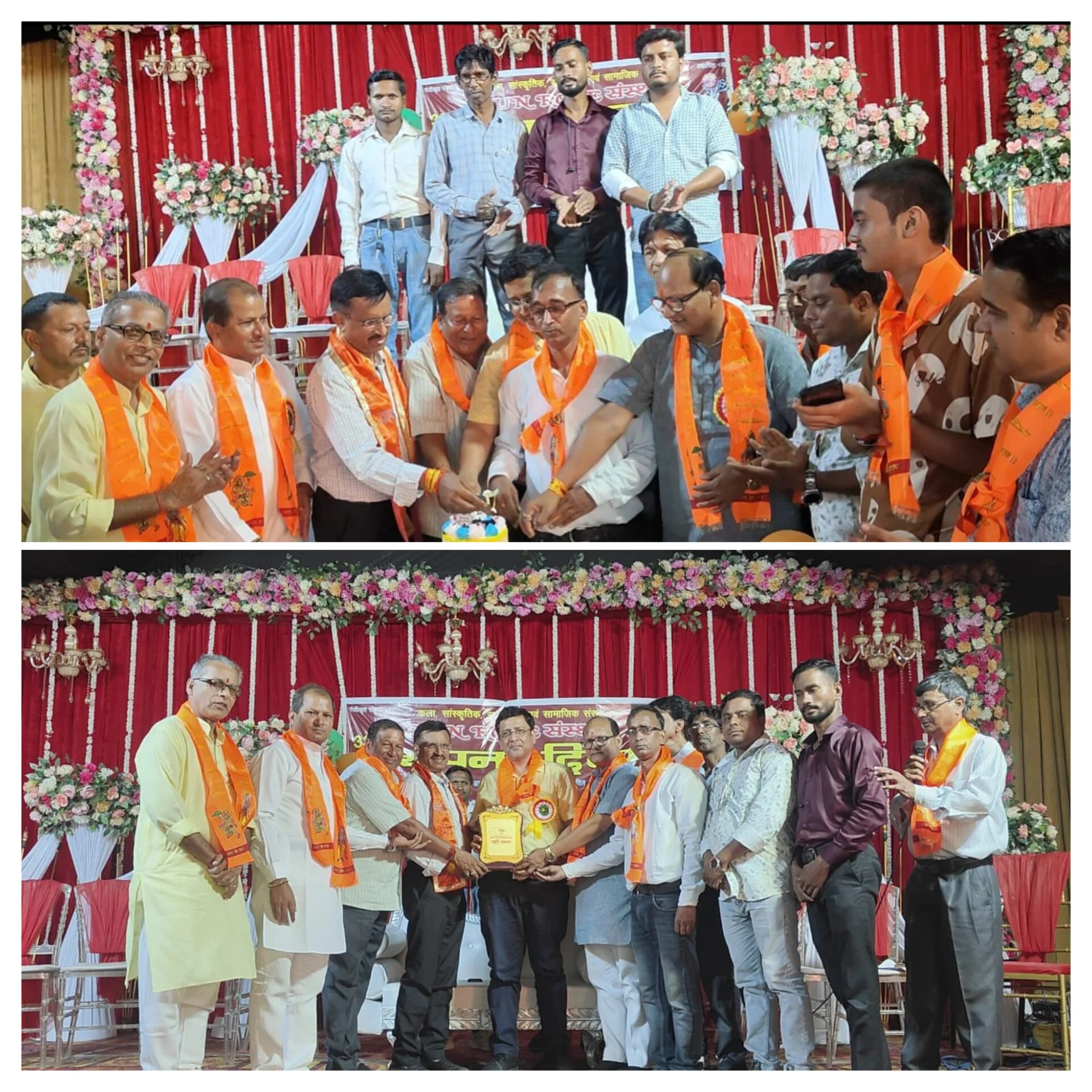 समाज हित, कला, संस्कृति और लोककल्याण में तीन दशक से सक्रिय संस्था ने स्थापना दिवस पर सेवा संकल्प दोहराया