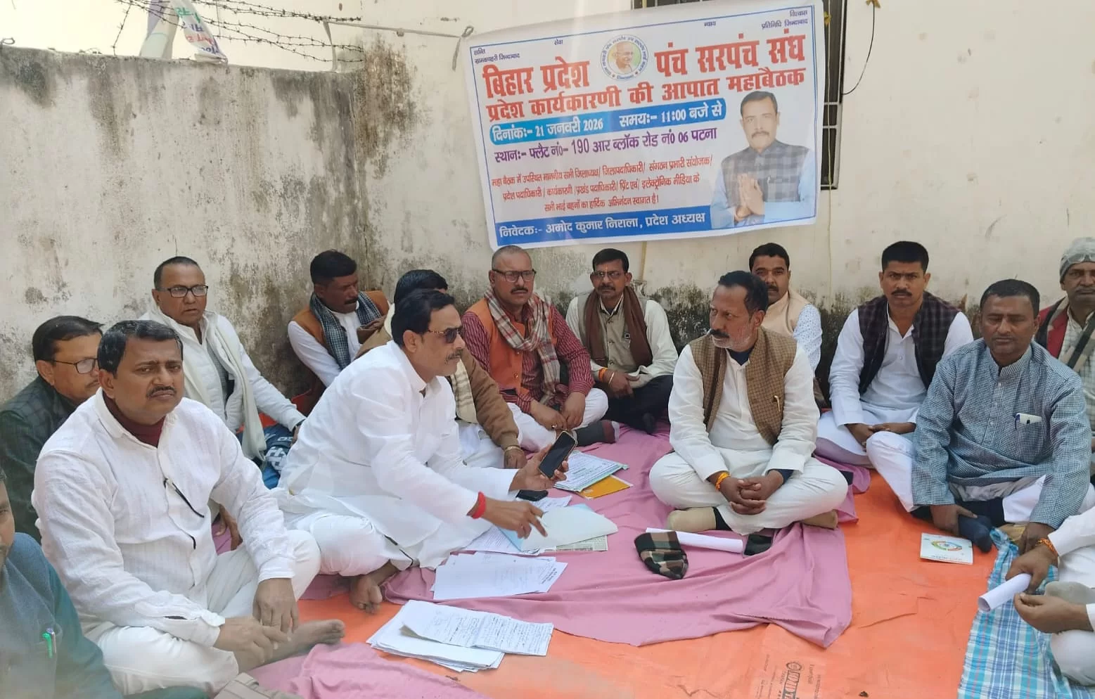 संध ने वर्तमान सत्र में क्या खाया क्या पाया का क्या समीक्षा होगा सम्मान समारोह का आयोजन