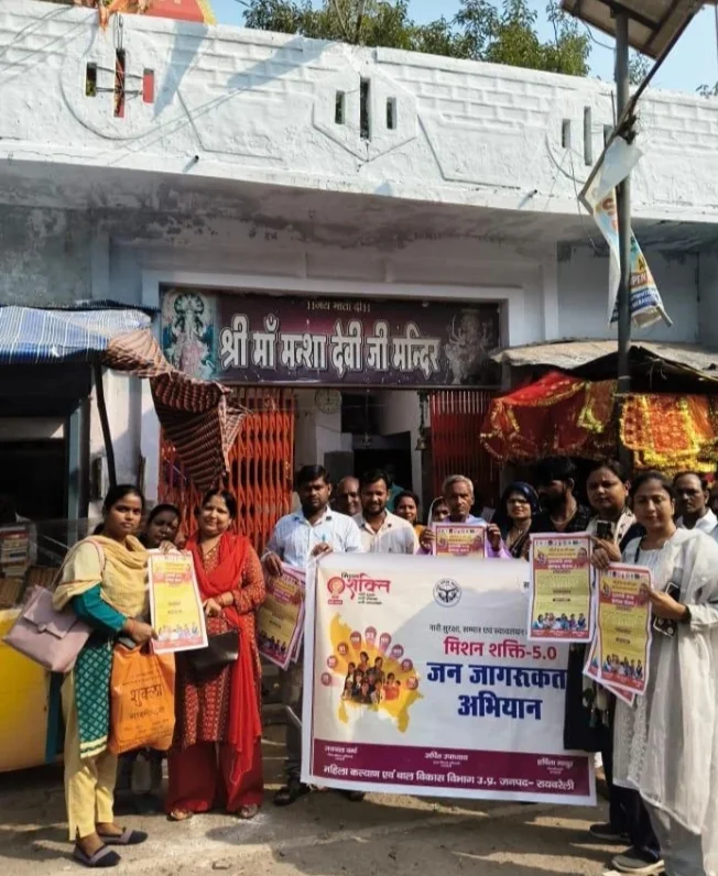 मिशन शक्ति फेस 5.0 के अंतर्गत महिला  विभाग द्वारा जागरूकता अभियान चलाया गया