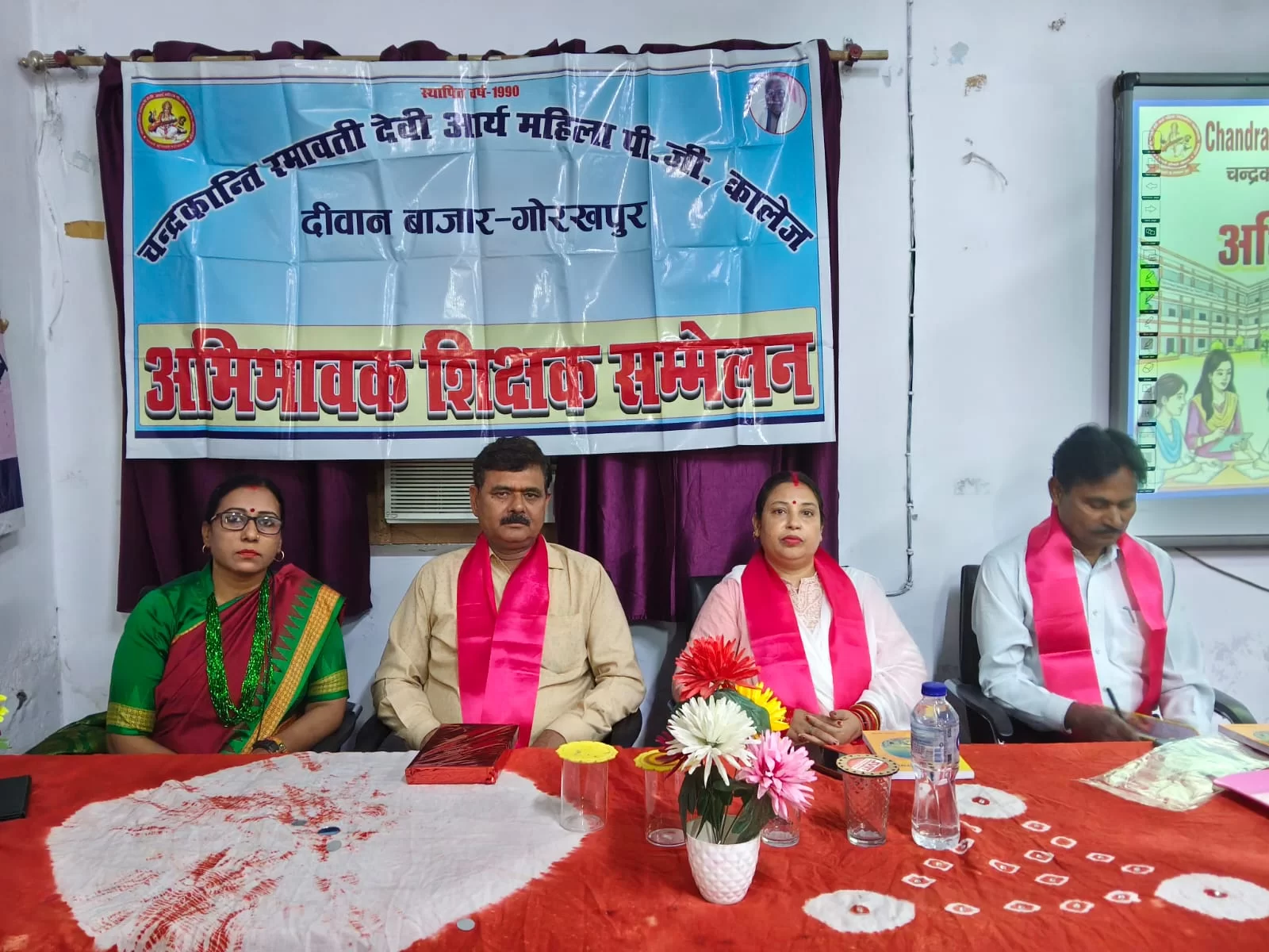 छात्राओं के सर्वांगीण विकास पर जोर, अभिभावकों ने दिए अहम सुझाव; लोकतांत्रिक प्रक्रिया से चुने गए पदाधिकारी