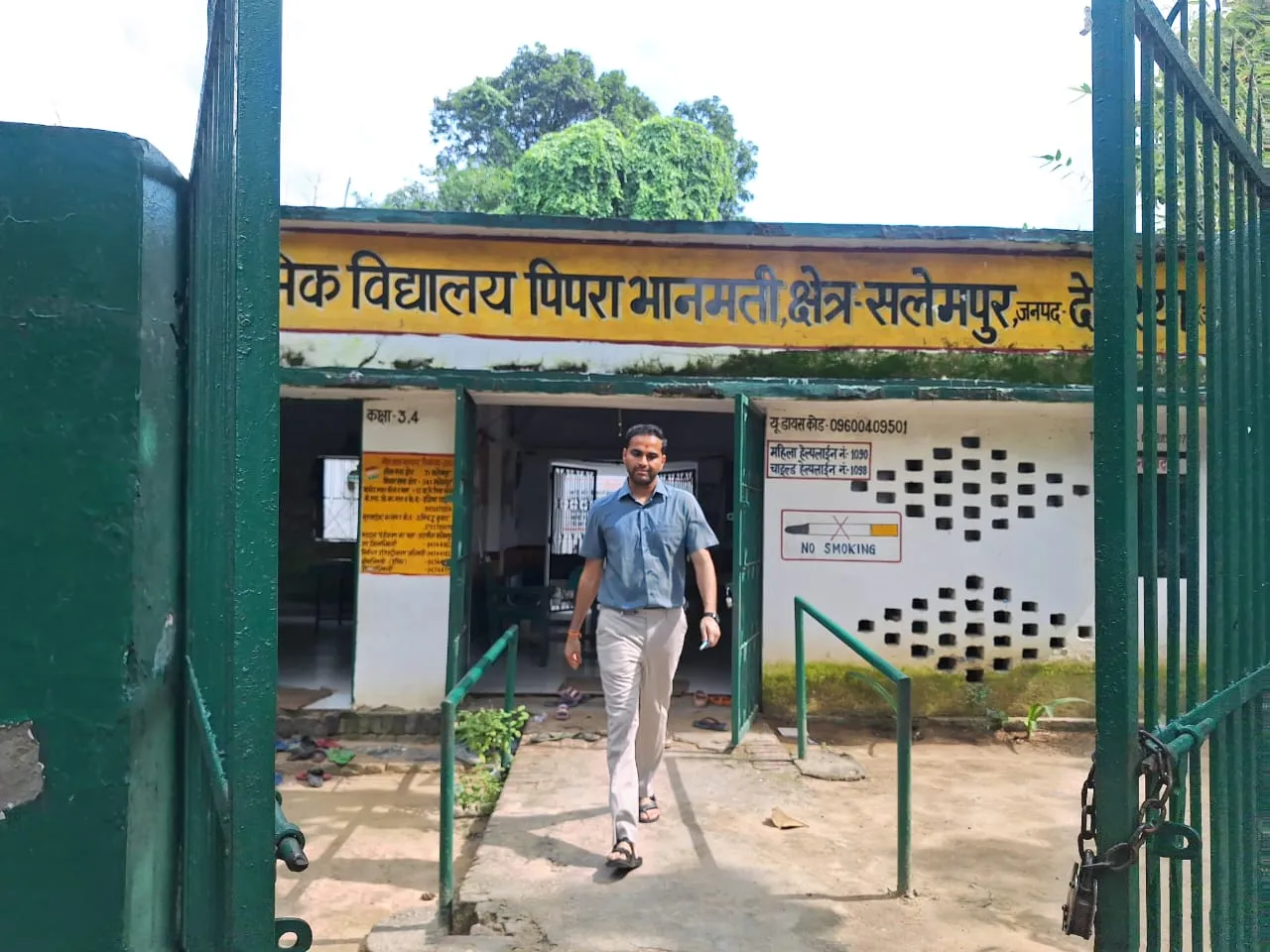 बीएसए को नोटिस जारी करने के निर्देश
