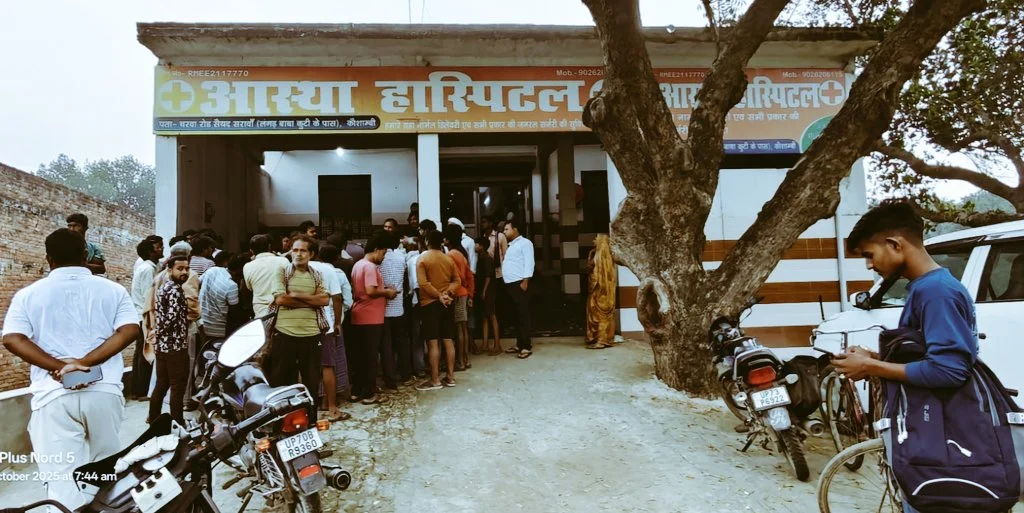 कौशांबी ब्रेकिंग: आस्था नर्सिंग होम में ‘मौत’ का खेल? इलाज के दौरान महिला की दर्दनाक मौत,